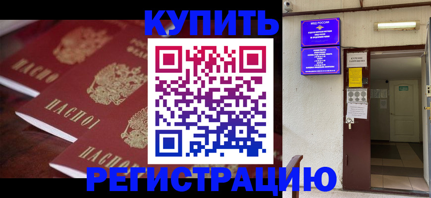 пропишу в квартире в Сыктывкаре