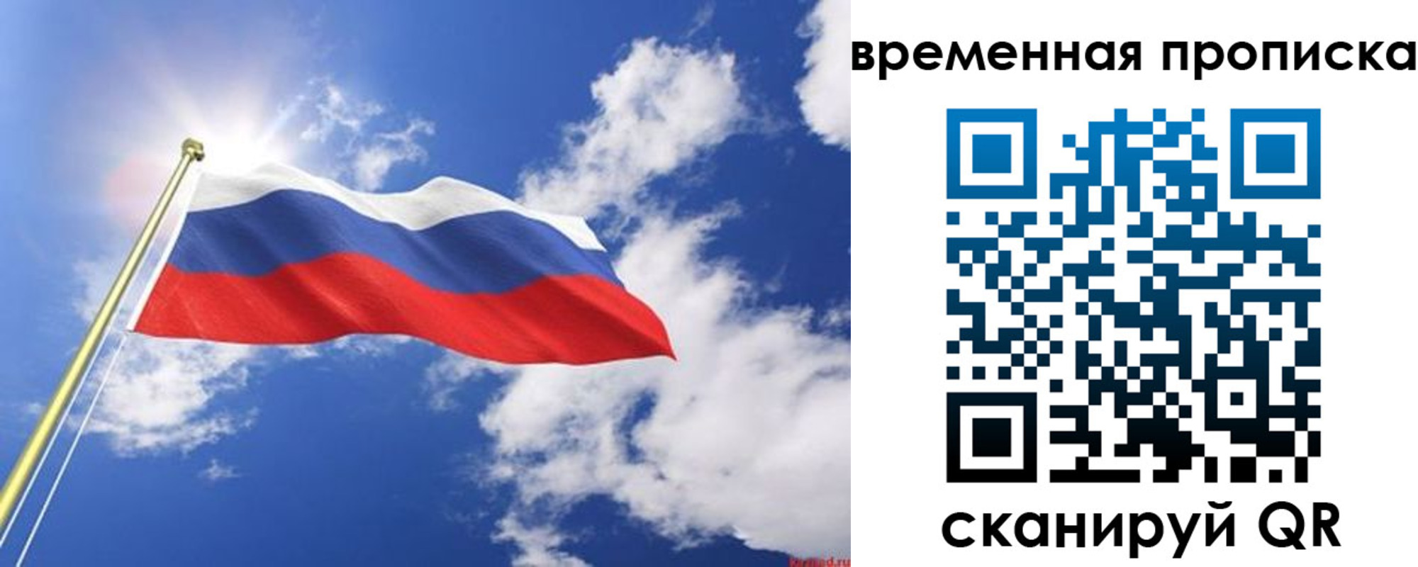регистрация в Сыктывкаре