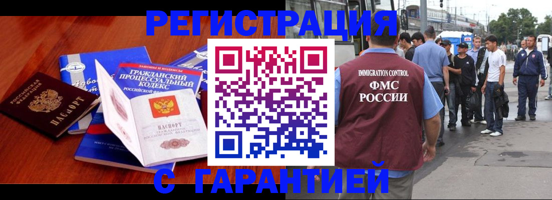 регистрация для школы в Сыктывкаре